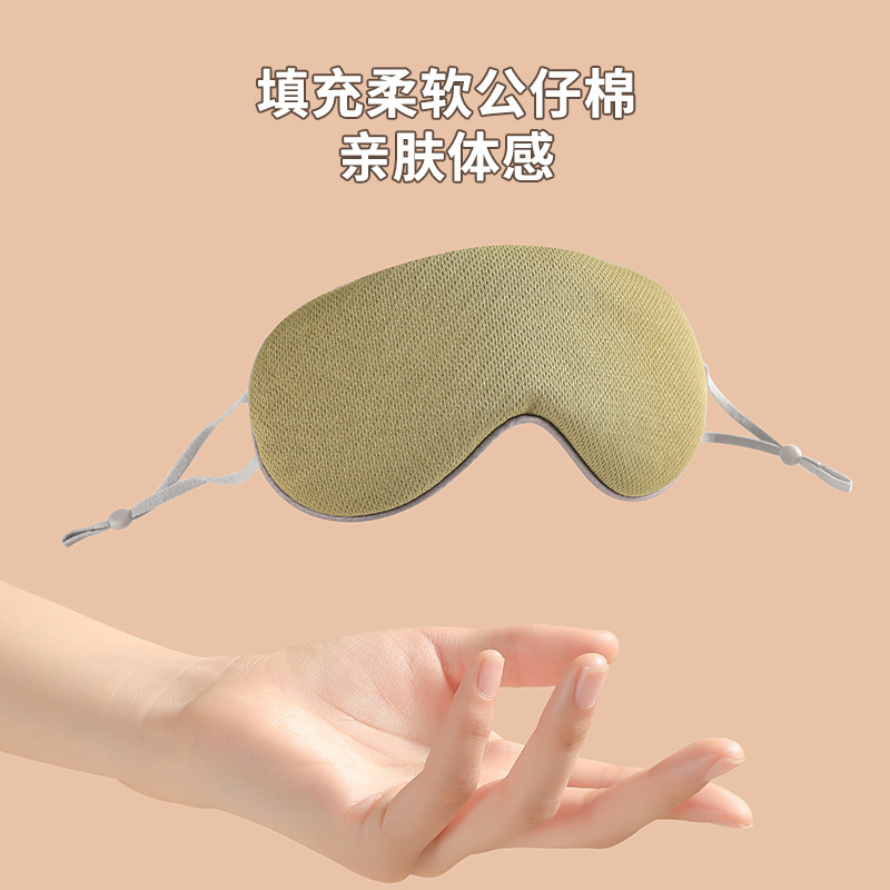 夏の新作アイシルクアイマスク 温冷両用 睡眠用遮光アイマスク 通気性 アウトドア旅行 昼休み用アイマスク|undefined