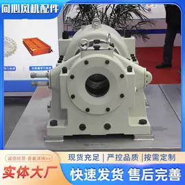 风机设备配件;联轴器;轴承座