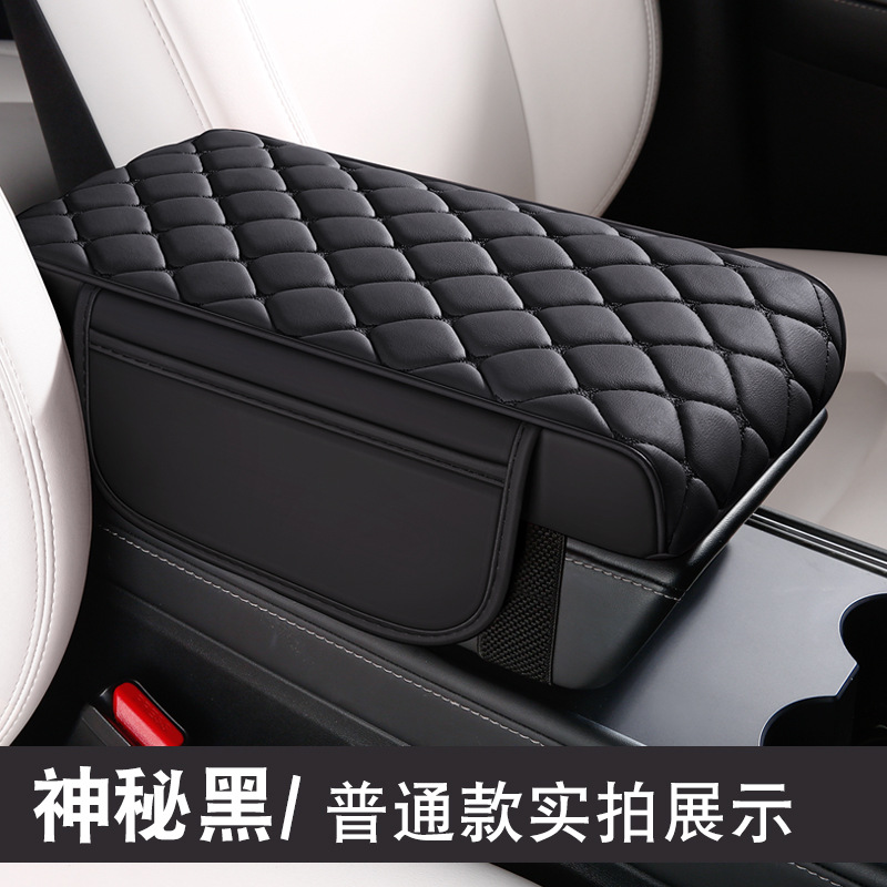 Fushou Full Leather Car Armrest Box Pad Car Decoration Car Seat Cushion (Armrest box pad) - black
