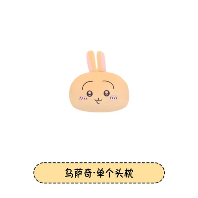 Seat cushion, seat cover: design for girls - usagi-a-headrest-reverse-wrapping-chiikawa
