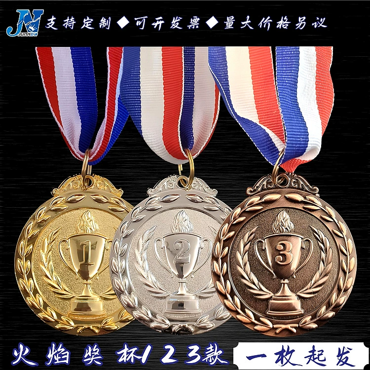 Медали первого, второго и третьего места, металлические таблички, золотые, серебряные и бронзовые медали детского сада, детские наградные сувениры, подарки, по индивидуальному заказу.