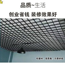 办公室网格格栅吊顶自装天花装饰棚简易格子方格铝铁吊顶网红直供