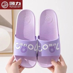 回力のスリッパの女性の家の室内の滑り止めの風呂は軽くて柔らかい底の冷たいスリッパの1字のスリッパの厚い底のファッション的な夏です。