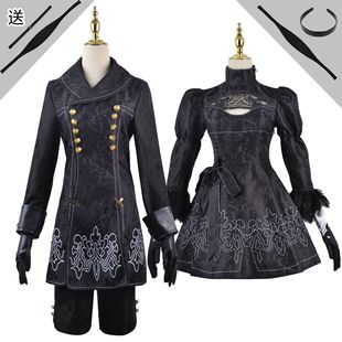 Neil Mechanical Epoch cos Clothing Women's 9s Youhal 2b Sister cos Clothing cosplay Secondary Clothing