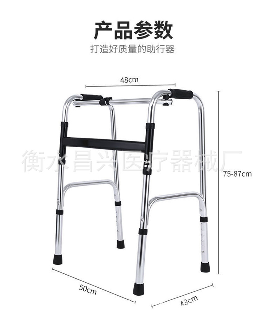 不銹鋼黑杠助行器2