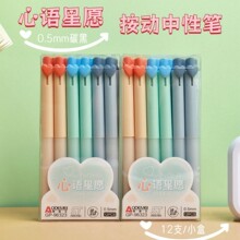 �µ���������Ը�������Ա�ѧ������ֵSTͷ�ٸ�ˢ��ʰ��ĺ�ɫˮ��