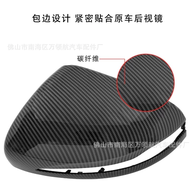 Suitable for Mercedes-Benz g Gle Car mirror