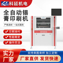 ȫ�Ԅ�ӡˢ�CSMT�������a�ӹ��O��PCB��LED�������԰��a��ӡˢ�C