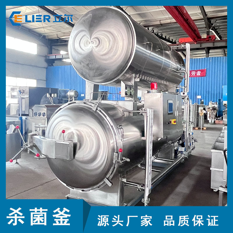 午餐肉罐头杀菌锅鸭肚水浴式杀菌设备即食八宝粥全自动灭菌釜