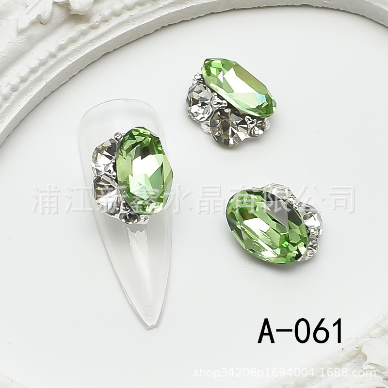 A-061 (귀한 올리브)