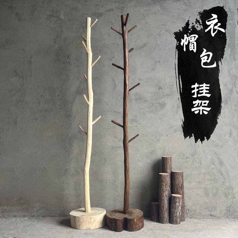 Creative Japanese-Style Simple Coat Rack for Home Bedroom Solid Wood Tree-Shaped Single Rod Floor-Standing Clothes Rack Vertical Bag Rack