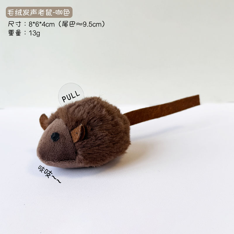 亚马逊猫玩具宠物逗猫毛绒彩色发声老鼠猫咪互动自嗨啃咬毛绒老鼠|undefined