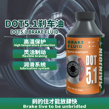 DOT5.1�Ƅ�Һ��܇Ħ��܇�ƿ܇�ϳɄx܇�� synthetic brake oil