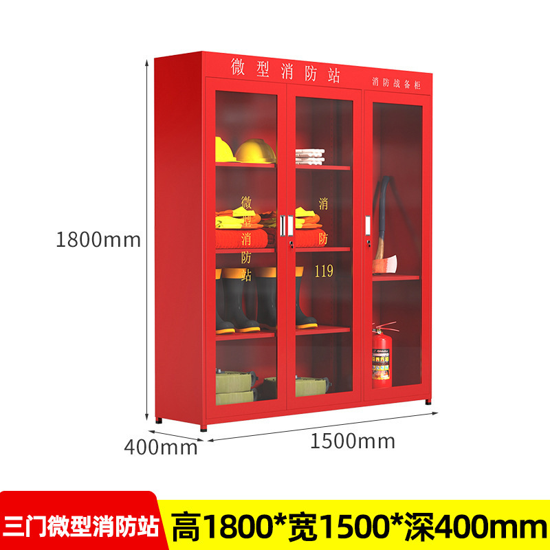 Gabinete de equipos de estación de bomberos Gabinete de exhibición de herramientas de extinción de incendios Gabinete de extinción de incendios de acero duradero