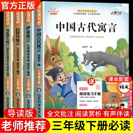 儿童读物;社科生活;文具贴纸