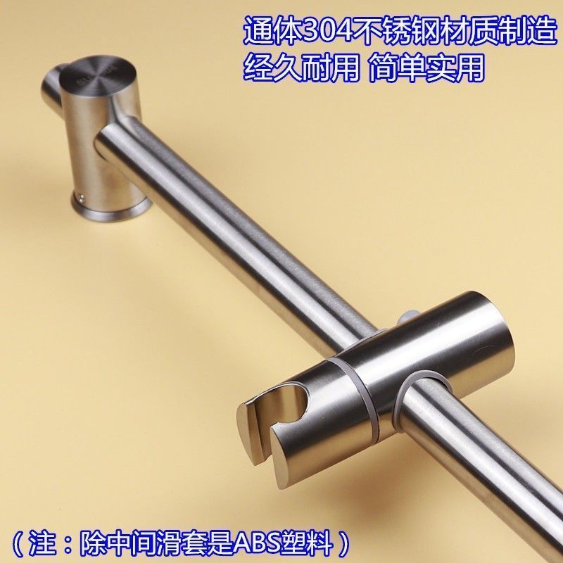 304 ステンレス鋼リフティングロッドシャワーロッドシャワーブラケットステンレス鋼リフティングラック可動調整可能な固定ロッド|undefined