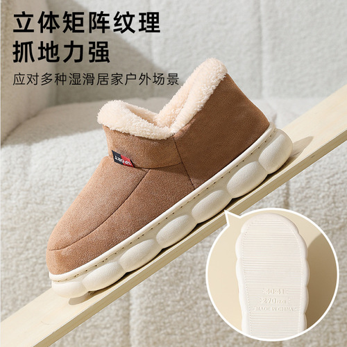 Slippers for winter new household old cotton shoes women's outer wear heel plus velvet indoor warm thick-soled men's snow boots winter