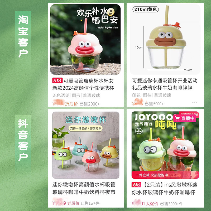 可爱透明小水杯卡通迷你酸奶牛奶咖啡玻璃吸管杯子 高颜值胖胖杯|undefined