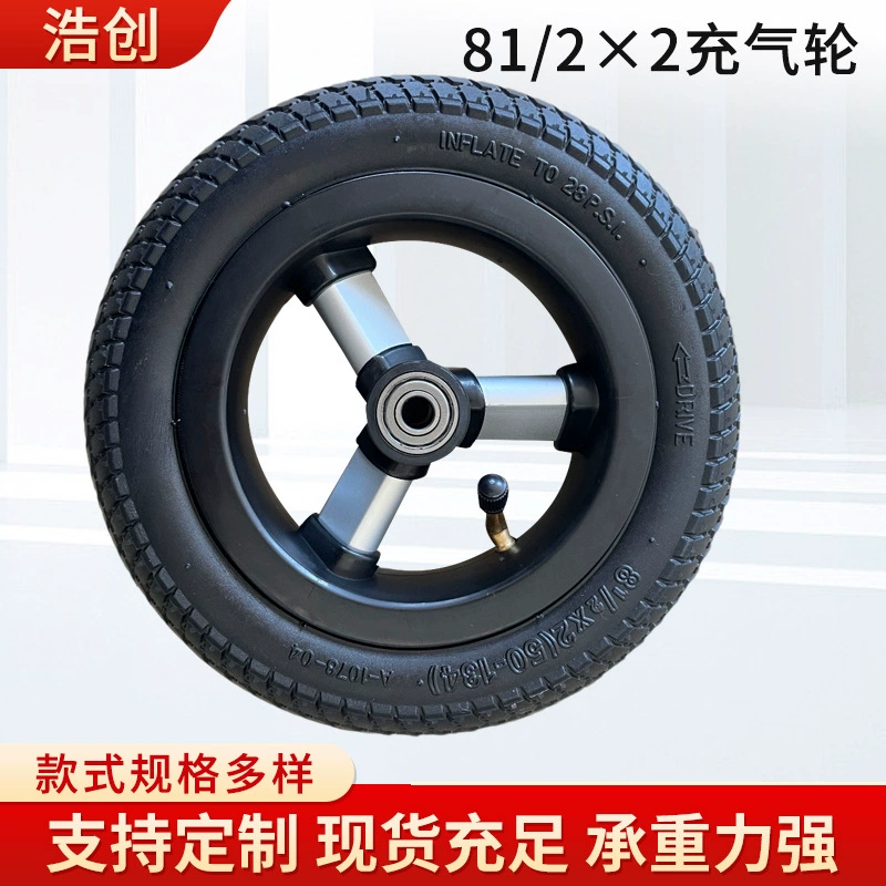 81/2 × 2 надувные колеса детская коляска надувные колеса 81/2 × 2(50-134) надувная шина для детской тележки