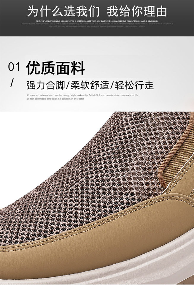 Giày lười nam lưới thoáng khí kiểu mới, đế bằng, phong cách thường ngày — Màu kaki【HT77663】, Màu xám【HT77663】 chi tiết 7