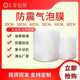 纸箱;飞机盒;封装打包胶带