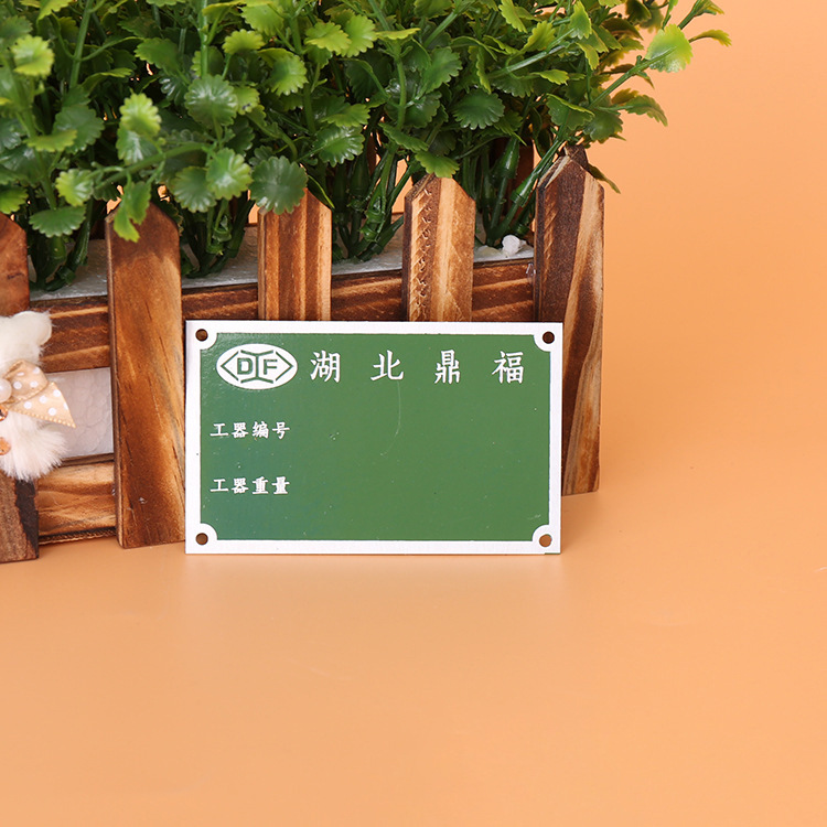 厂家制作各类规格丝印铜板铭牌  金属标牌 不锈钢金属标牌制作