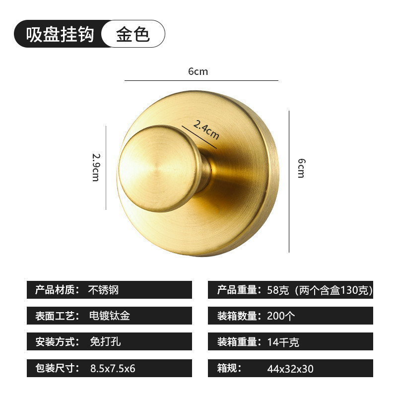 免打孔不锈钢吸盘挂钩强力无痕粘钩单钩卫生间墙壁衣帽钩金属挂钩|undefined