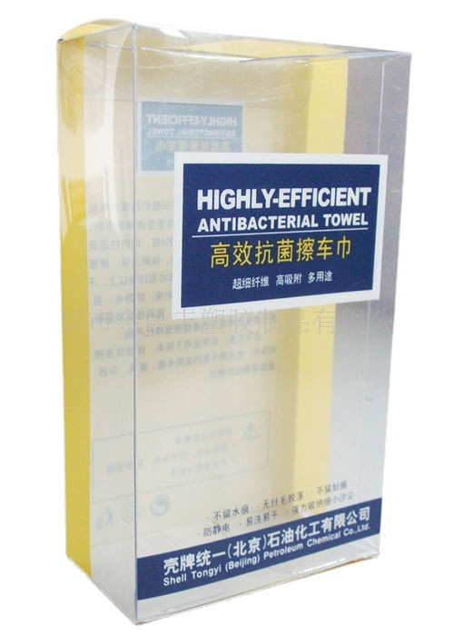 供应彩色印刷PET化妆品盒、礼品包装折盒