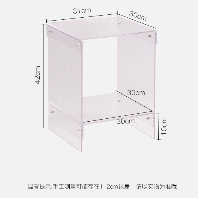 투명한 조립
