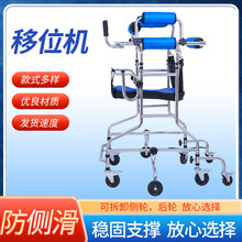 多功能辅助起身升降移位机 成人学步车 瘫痪老人护理器8轮助行器