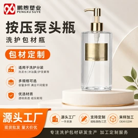 化妆品包装;日化包装;喷雾瓶