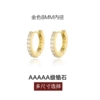 Golden earrings, 8mm