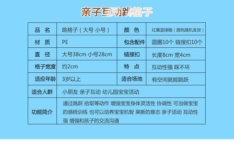 跳格子_04.jpg