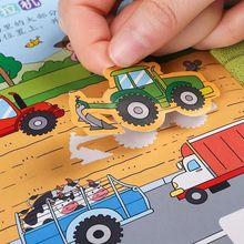 貼紙兒童交通工具書2-6歲汽車樂園貼貼畫男孩玩具書早教啟蒙代銷
