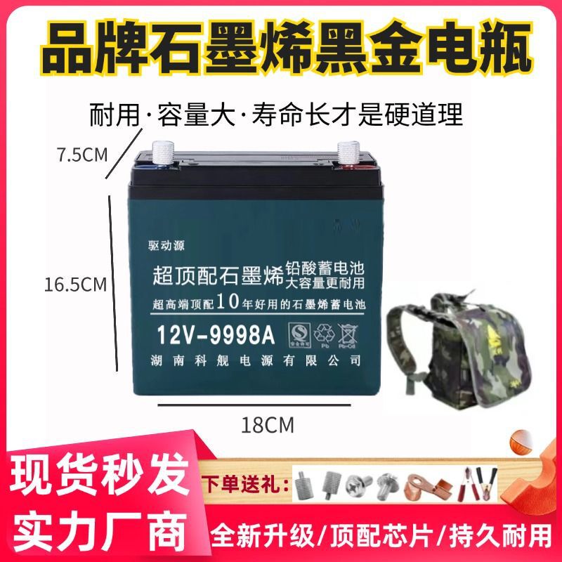 12V100安干电瓶超顶配蓄电池大容量夜市摆摊灯箱抽水户外铅酸电瓶|undefined