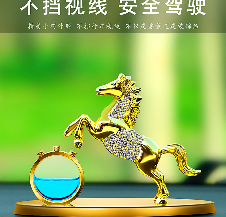 Car ornaments car perfume high-end creative car accessories diamond alloy ornaments car aromatherapy car decoration