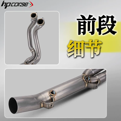 Pipe Stainless Steel/Titanium Alloy | Motorcycle exhaust pipe