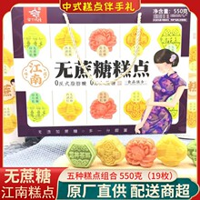 ���º���o���Ǹ��c�M�Ϲ𻨸��c�Y��550g19ö�����خa���ΰ��ֶY