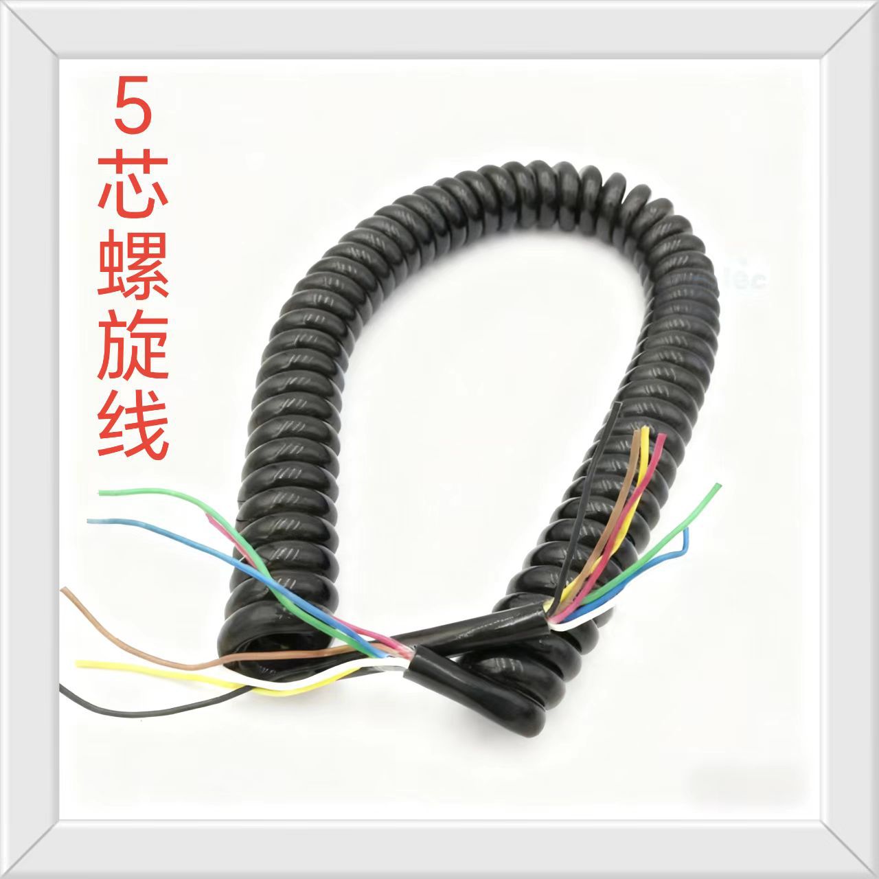 PU五芯弹簧线  羊毛剪螺旋连接线 割草机弹簧连接线 自由伸缩连接