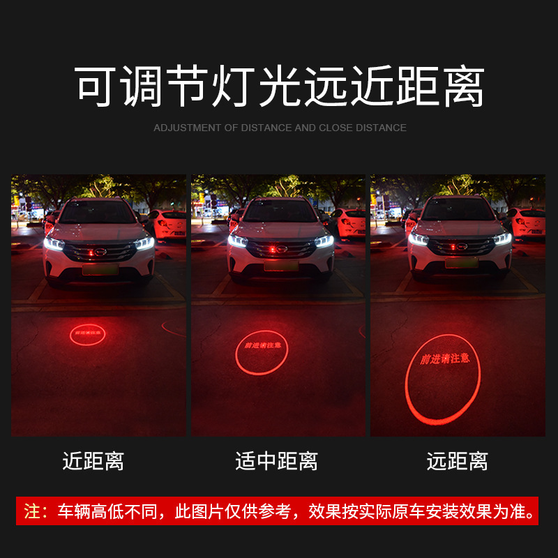 Nuevas luces de advertencia de automóviles láser de seguridad anticolisión delantero anti-explosión lámpara de niebla LED lámpara decorativa image 3