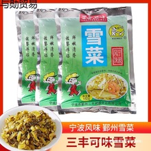 һ��10���ص�����ѩ��150��*10С���bѩ��ޮ�̲˼�ʳˬ�����