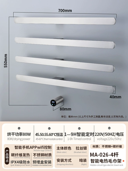 ✿◎◎◎◎✿MA26 (embedded parts) brushed four-rod✿◎◎◎◎✿
