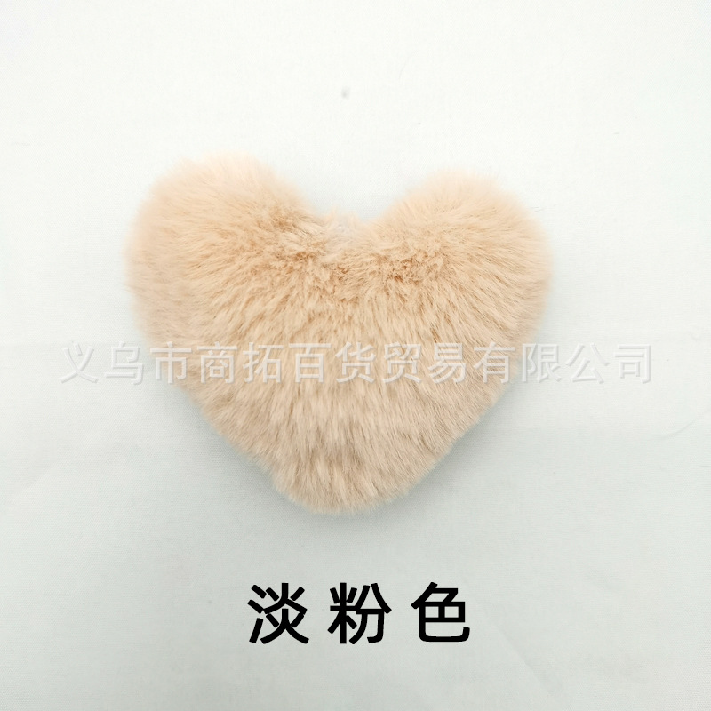 メーカーの現物のぬいぐるみのハート型のキーホルダーの部品8*9cmの毛玉