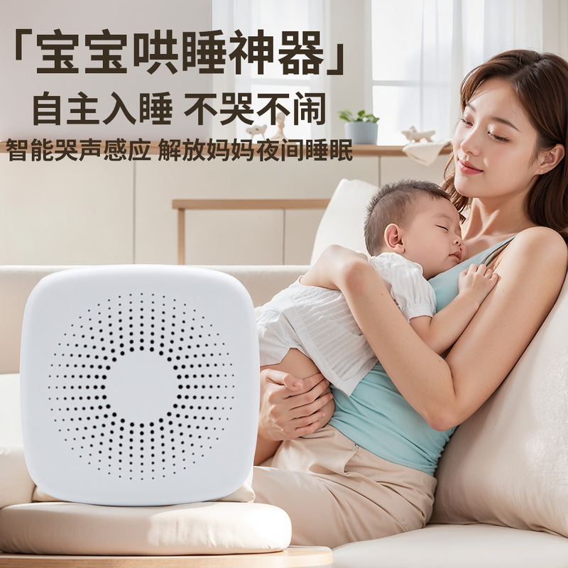 ホワイトノイズ睡眠器具、ソフトナイトライト、ポータブル赤ちゃん泣き止め、なだめる睡眠アーティファクト、音楽睡眠補助、15音源|undefined