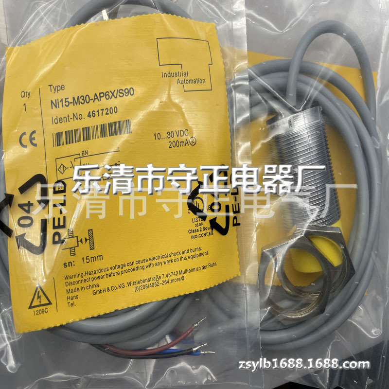 全新传感器NI15-M30-AP6X接近开关 质保一年