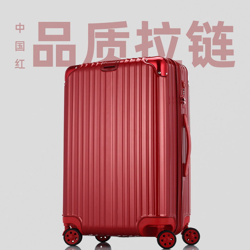 China Red 【Zipper model】