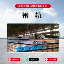 矿山施工设备;轨道交通器材;其他电动车