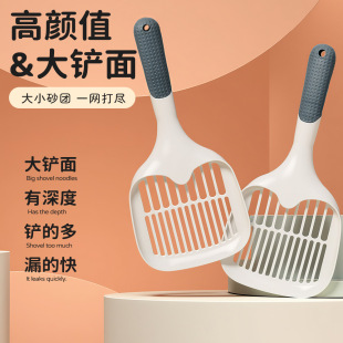 Cat Litter Scoop Tofu Cat Litter Scoop with Fine Holes Tofu Bentonite Universal for Cats and Dogs Two-In-One