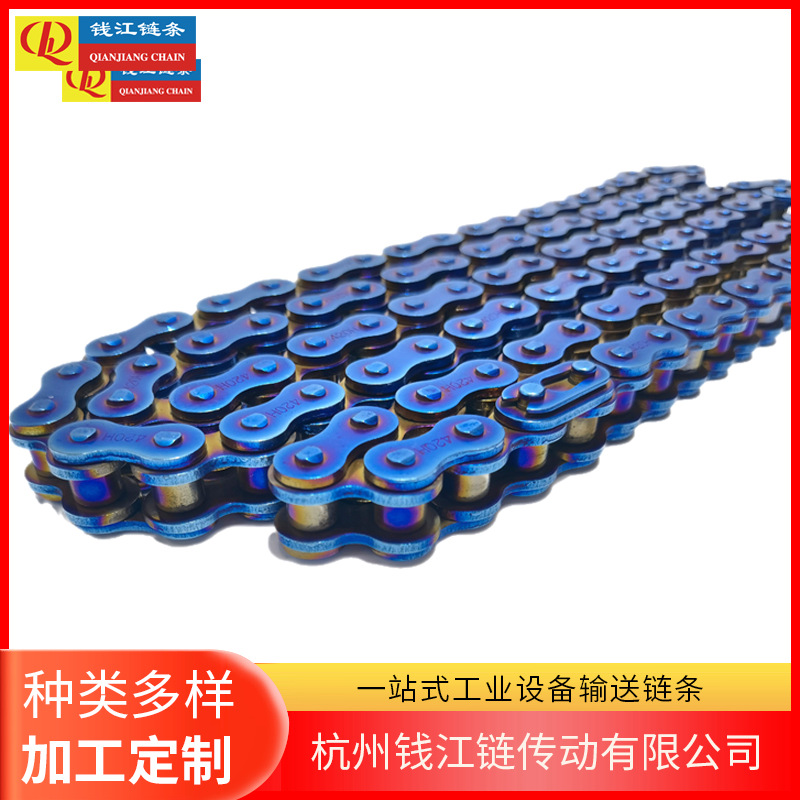 长期供应摩托车传动链条 420H彩色摩托车链 价格合理 欢迎惠顾