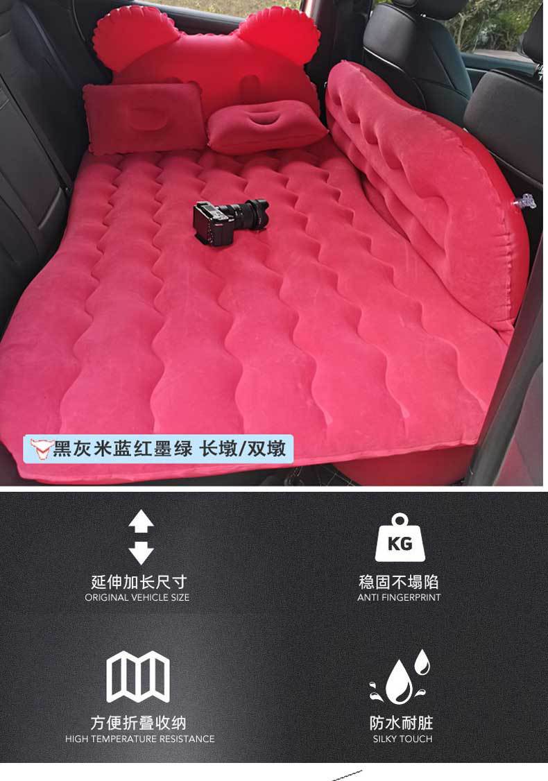 Car Inflatable Mattress Suv Car Trunk Air Mattress In-Car Sleeping Device Foldable Travel Bed for the Back Seat